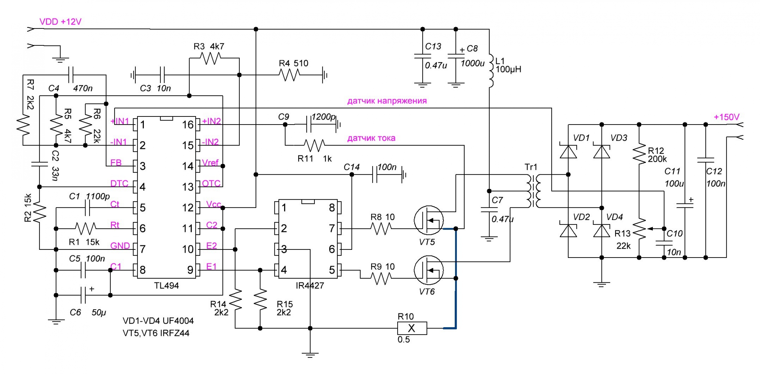 Ir2110 схема включения с tl494