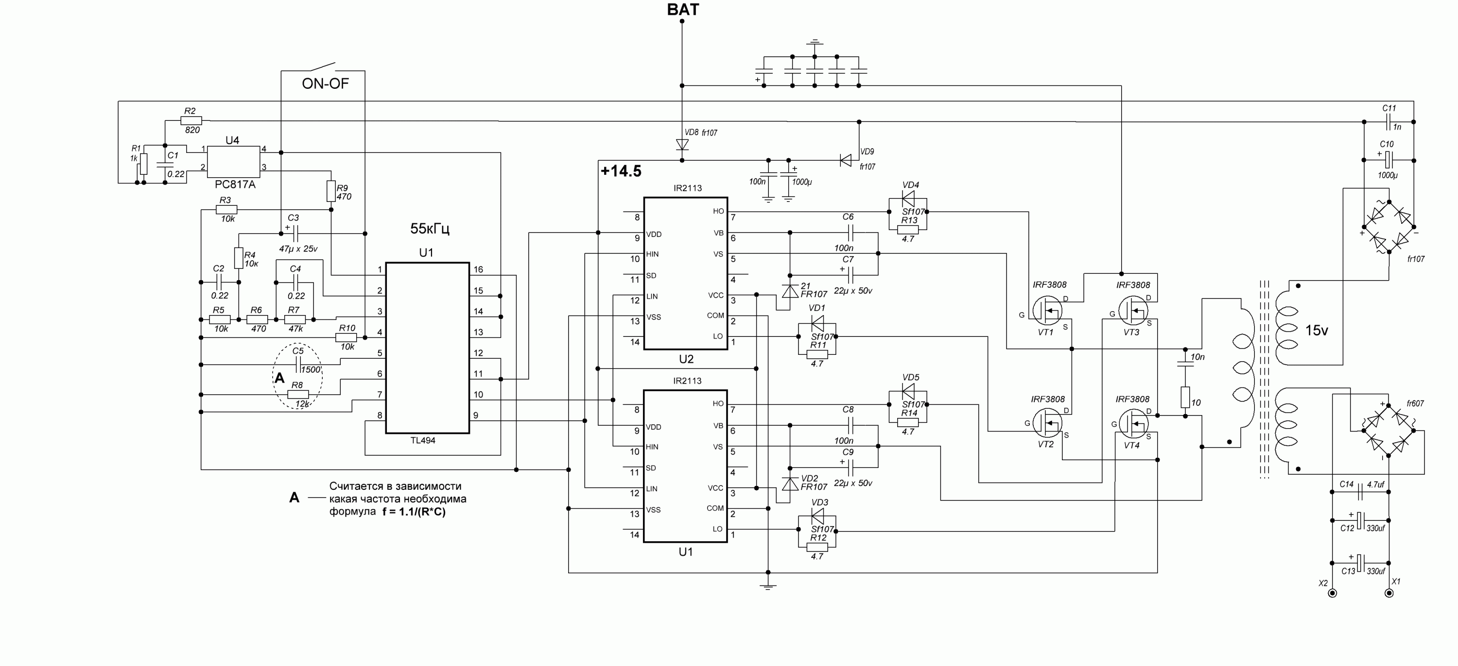 Прогресс 24 6000 hybrid схема