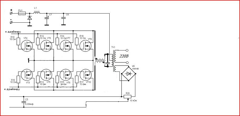 Схема преобразователь 12 в 220 с чистой синусоидой своими руками