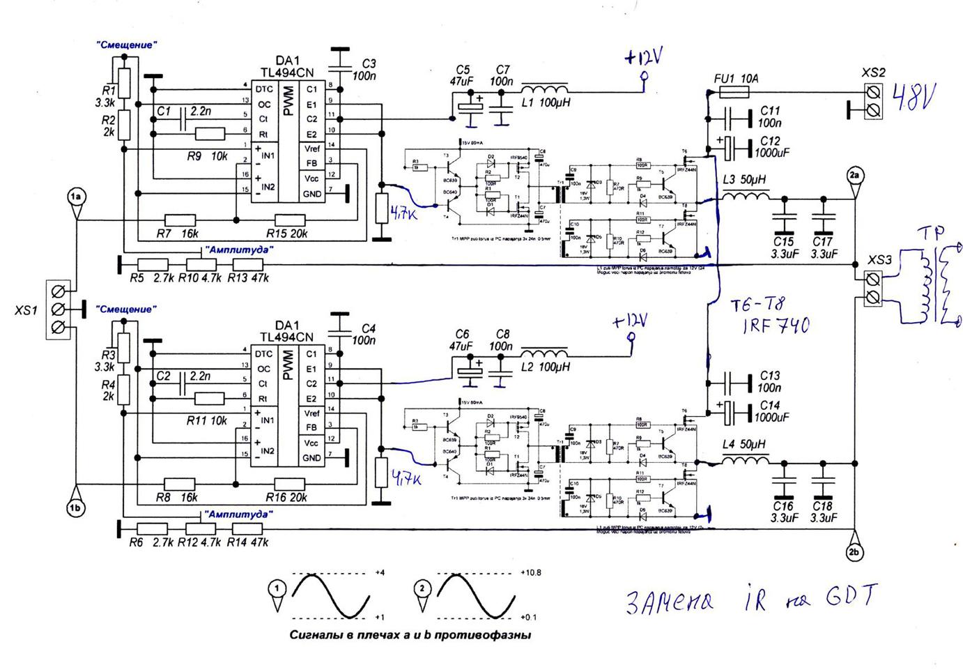 220 частоте 50 гц. Схема инвертор 220 с чистой синусоидой. Np8qm30.PCB схема. Np8qm30.PCB инвертор схема.