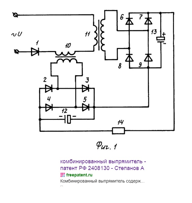 Резонансный трансформатор степанова рабочая схема