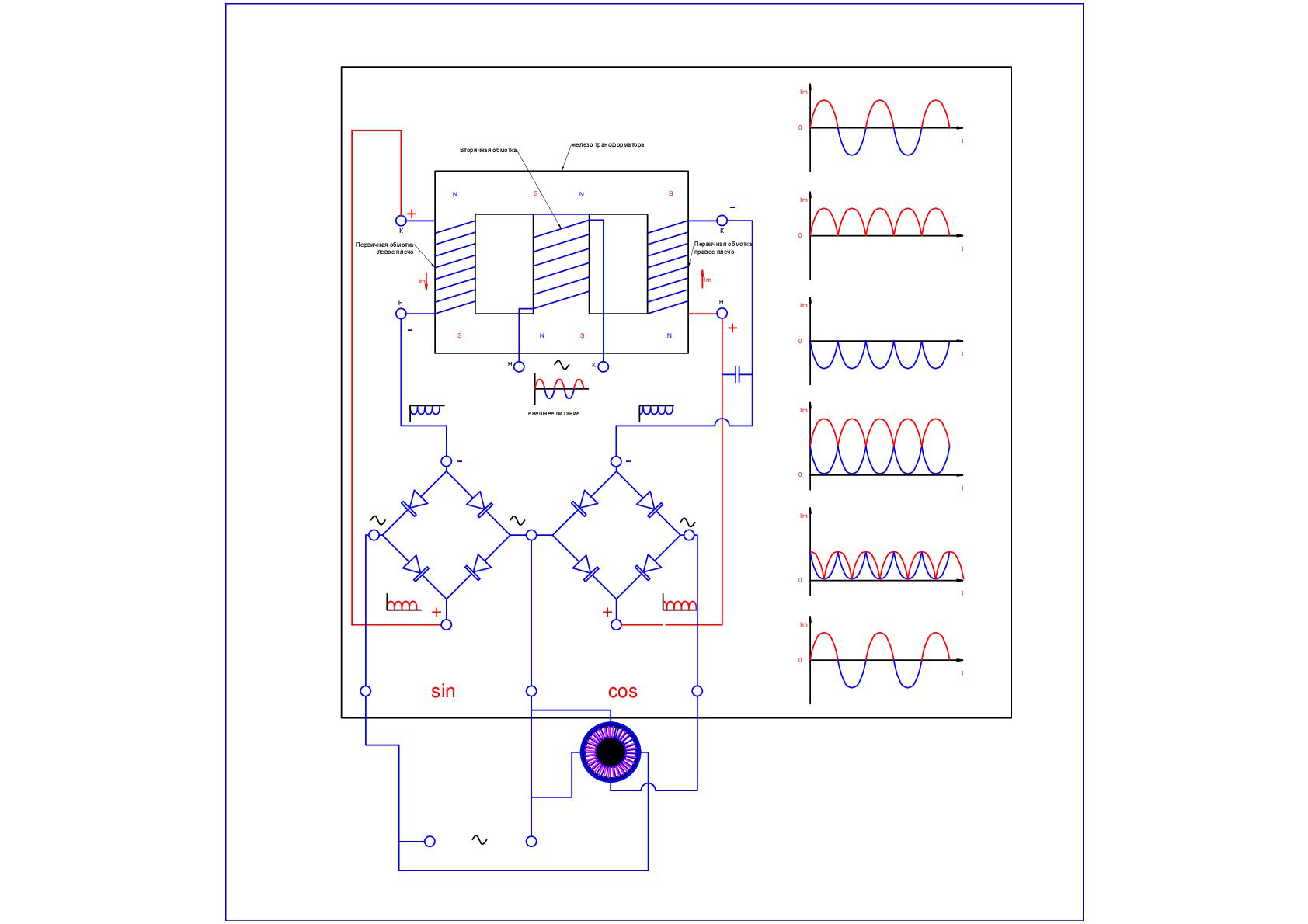 генератор фигуэра-Модель 002.pdf 1-2-001.jpg