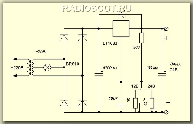 Az1084t схема включения