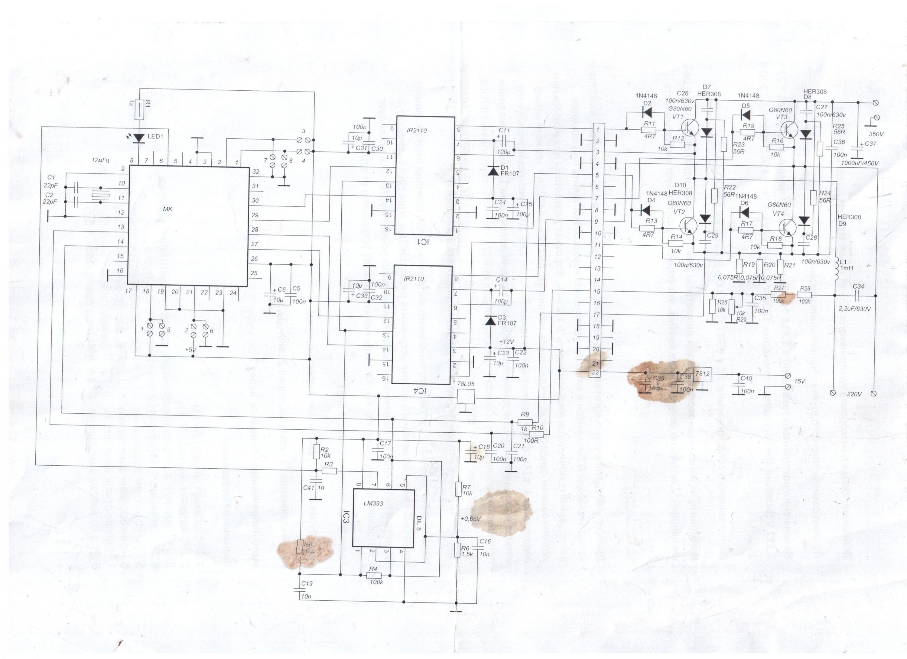 Eg8010 схема включения