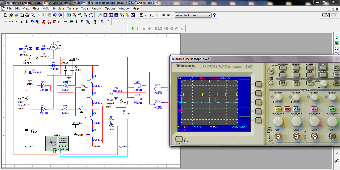 Multisim конструктор электрических схем