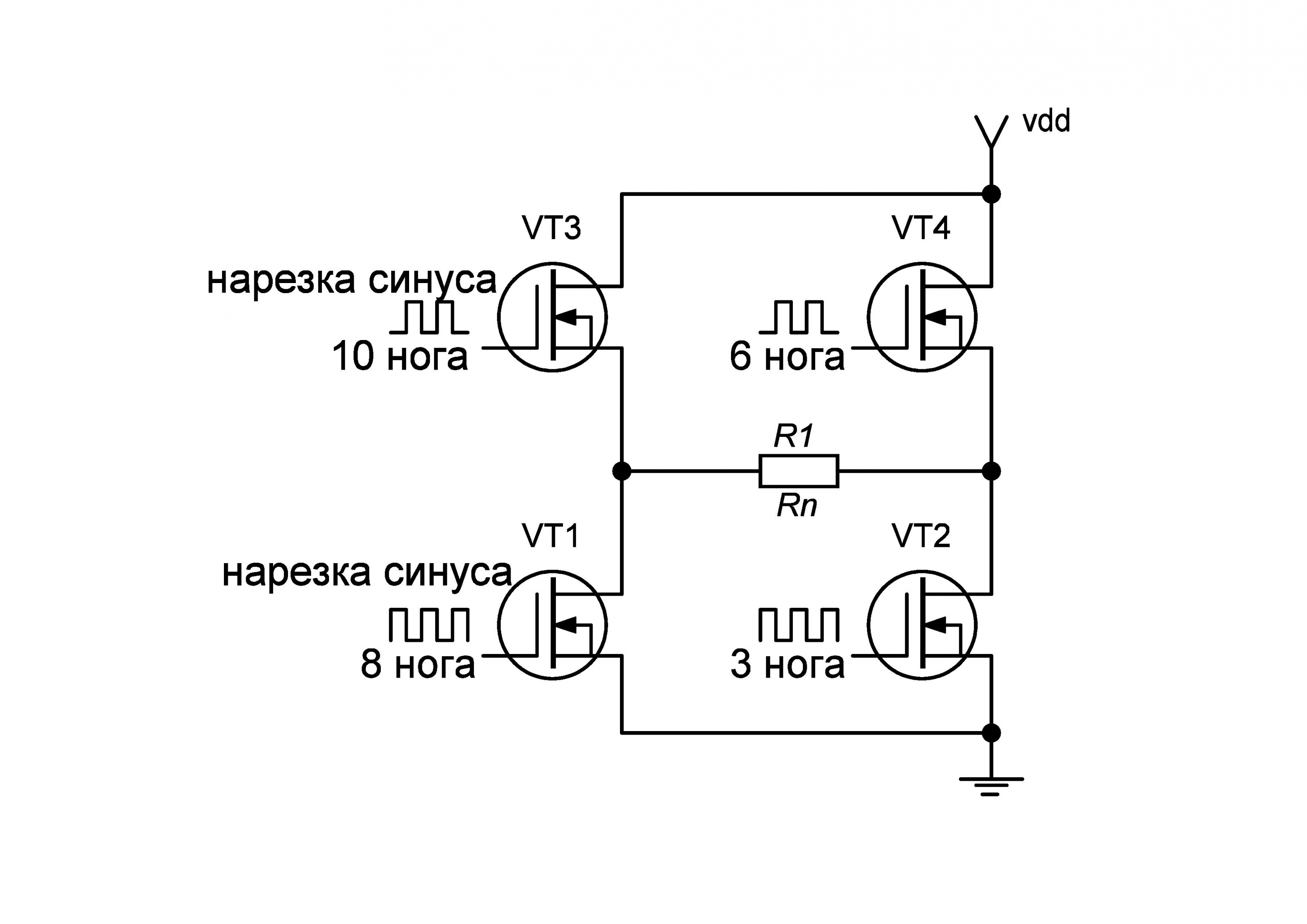 Генератор на полевых транзисторах. Генератор синусоидального сигнала 50 Гц схема. Генератор синуса 50 Гц на транзисторах схема. Генератор синуса 50 Гц схема. Генератор синуса 50 Герц.