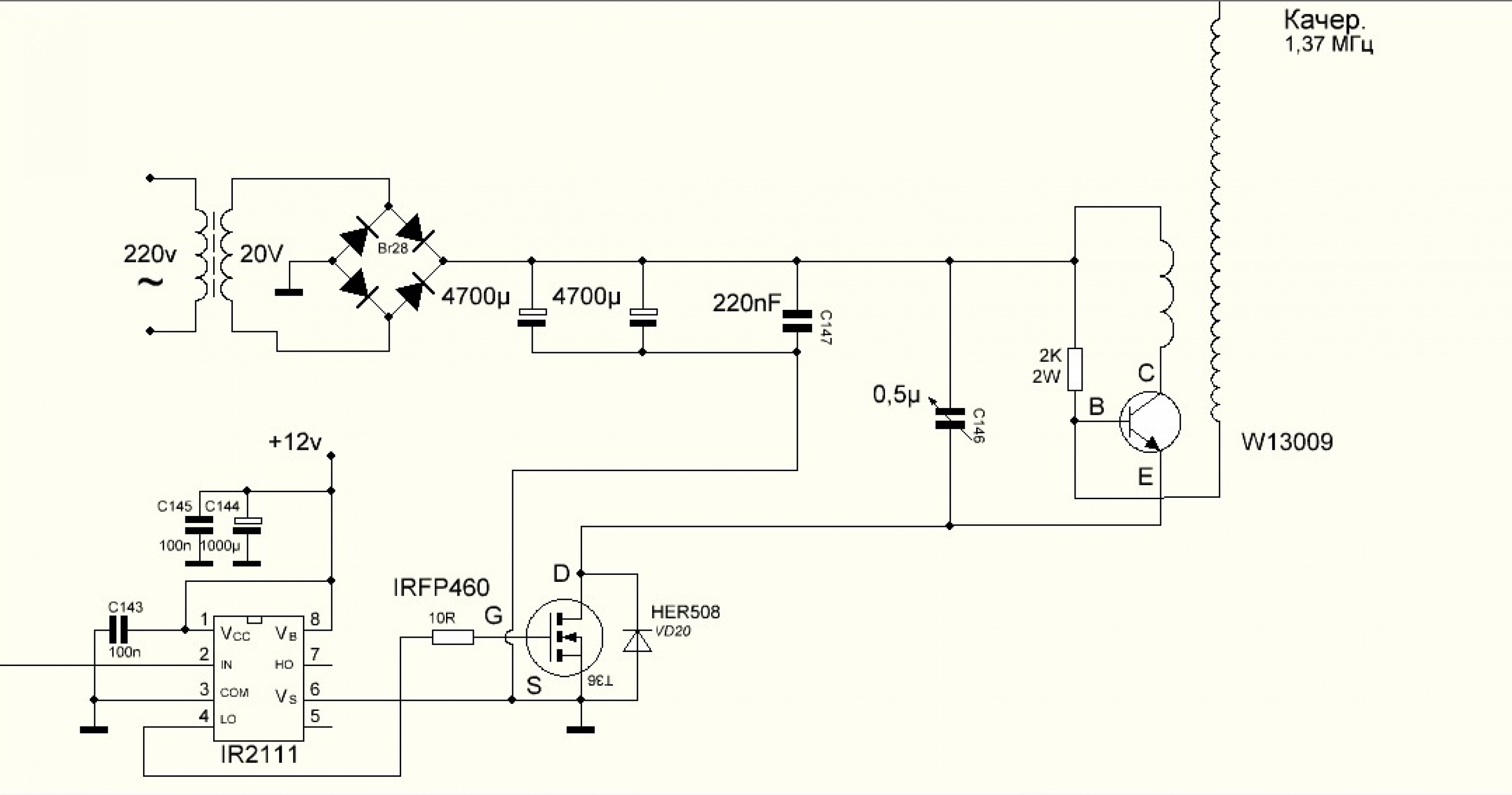 Схема катушки тесла на транзисторе irfp460