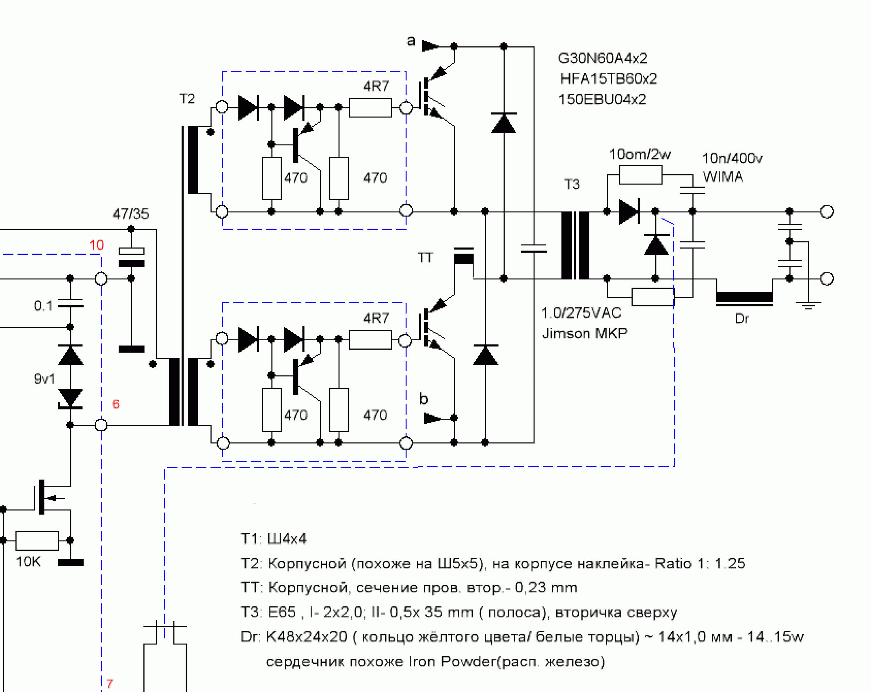 Prestige 164 inverter схема